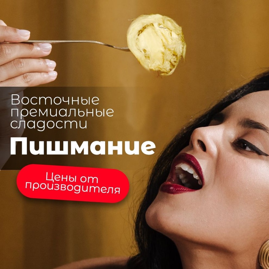 Оригінальне зображення проєкту: Пішманіє: пояснити продукт і масштабувати рекламу